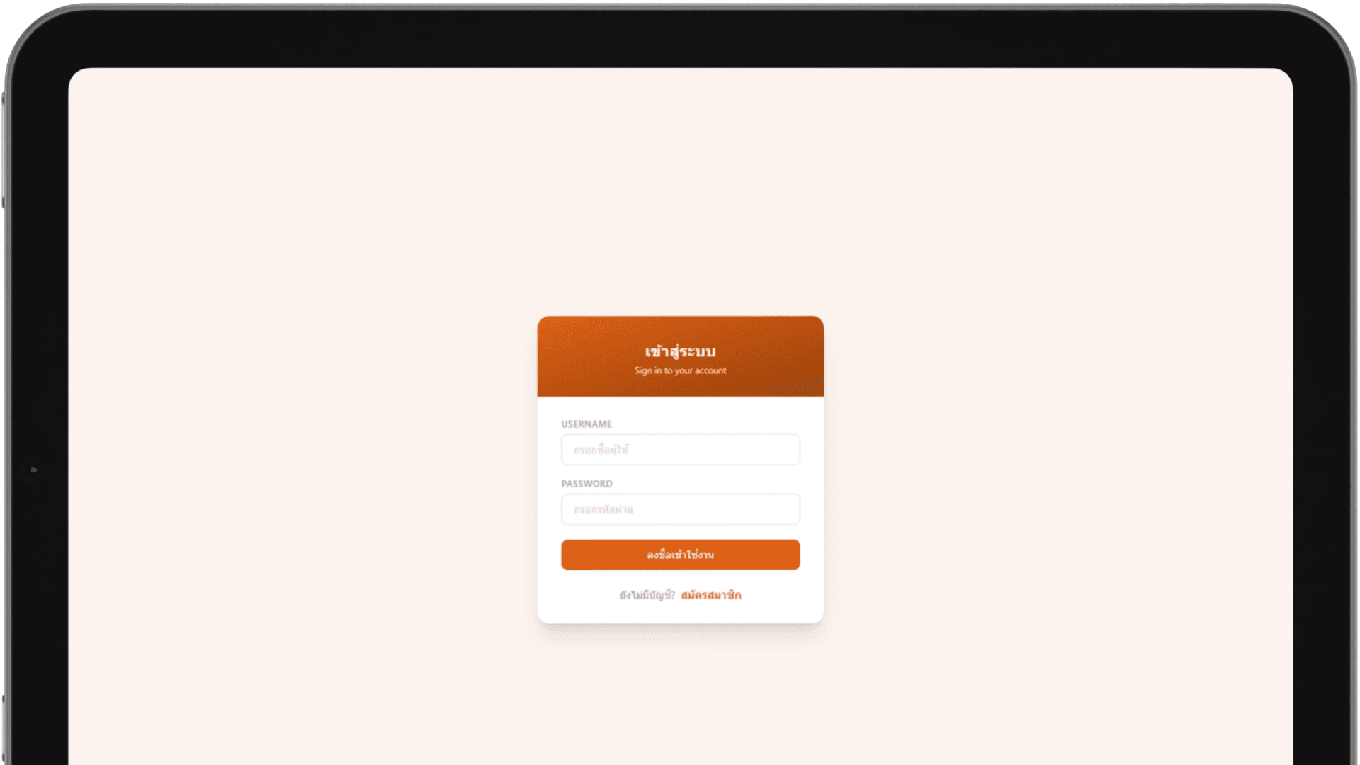 My Login with JWT